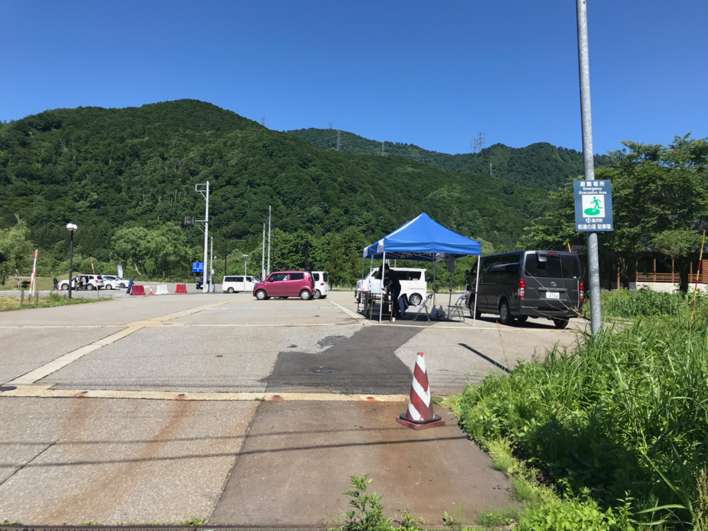 f:id:hynm_hrc:20180619010841j:plain f:id:hynm_hrc:20180619010841j:plain