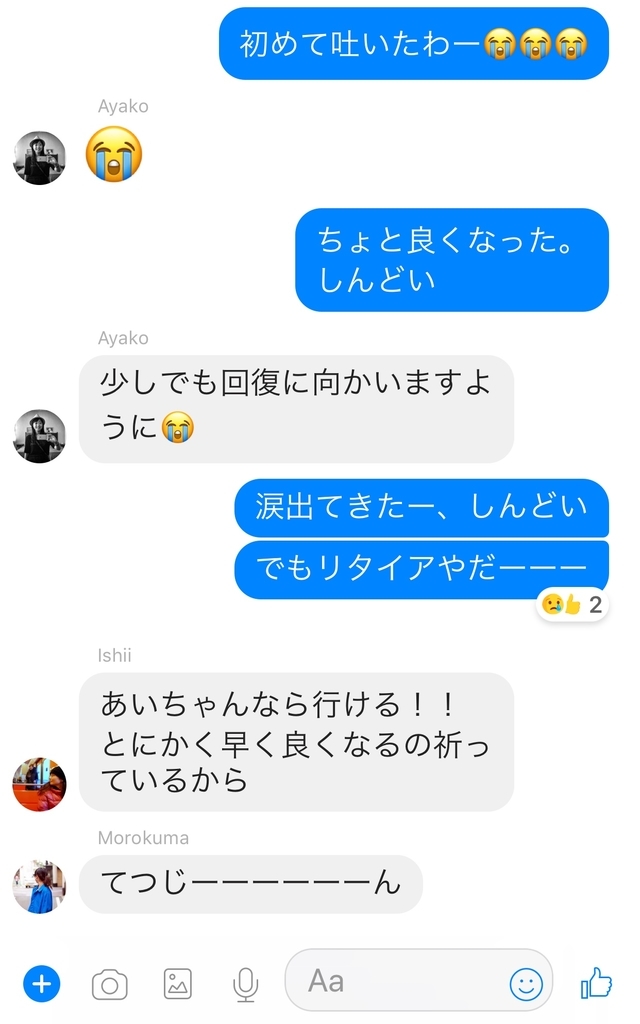 f:id:hynm_hrc:20180909154135j:plain f:id:hynm_hrc:20180909154135j:plain