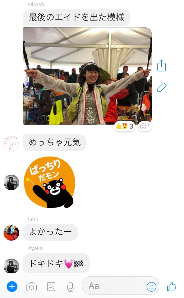 f:id:hynm_hrc:20180909154752j:plain f:id:hynm_hrc:20180909154752j:plain