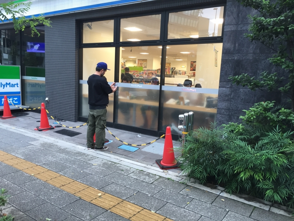 f:id:hynm_ihara:20170701124035j:plain f:id:hynm_ihara:20170701124035j:plain
