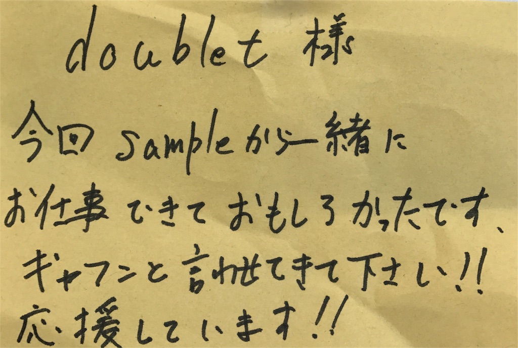 f:id:hynm_ino:20181231161309j:image f:id:hynm_ino:20181231161309j:image