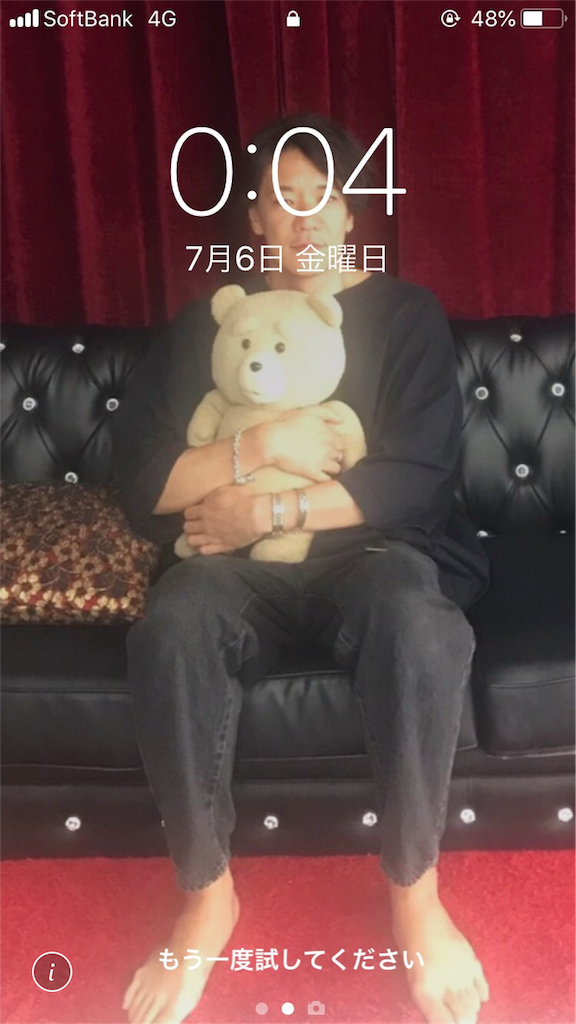 f:id:hynm_ino:20181231172721p:image f:id:hynm_ino:20181231172721p:image