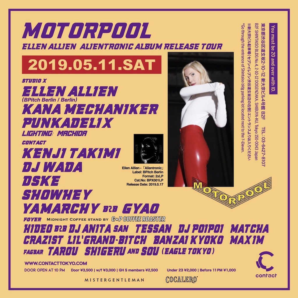 f:id:hynm_ishimitsu:20190510023803j:plain