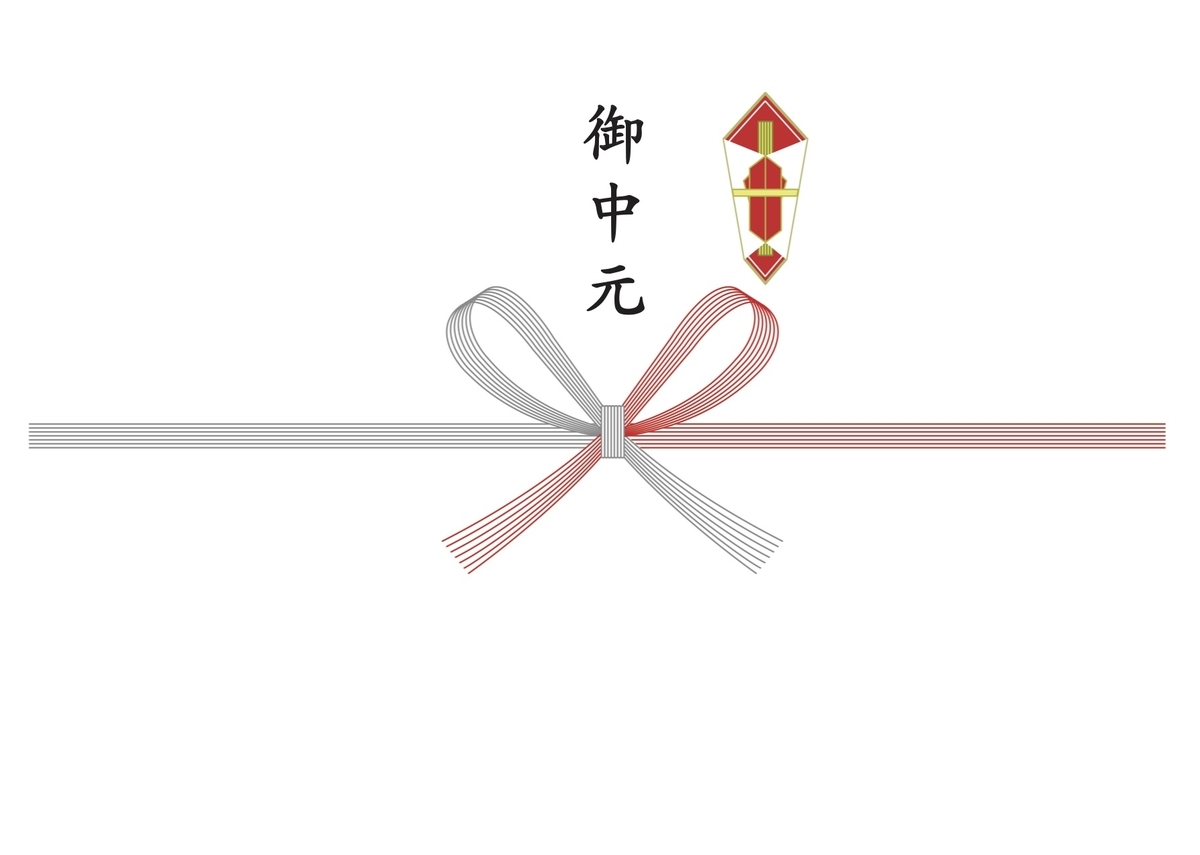 f:id:hynm_kaise:20190627085934j:plain f:id:hynm_kaise:20190627085934j:plain