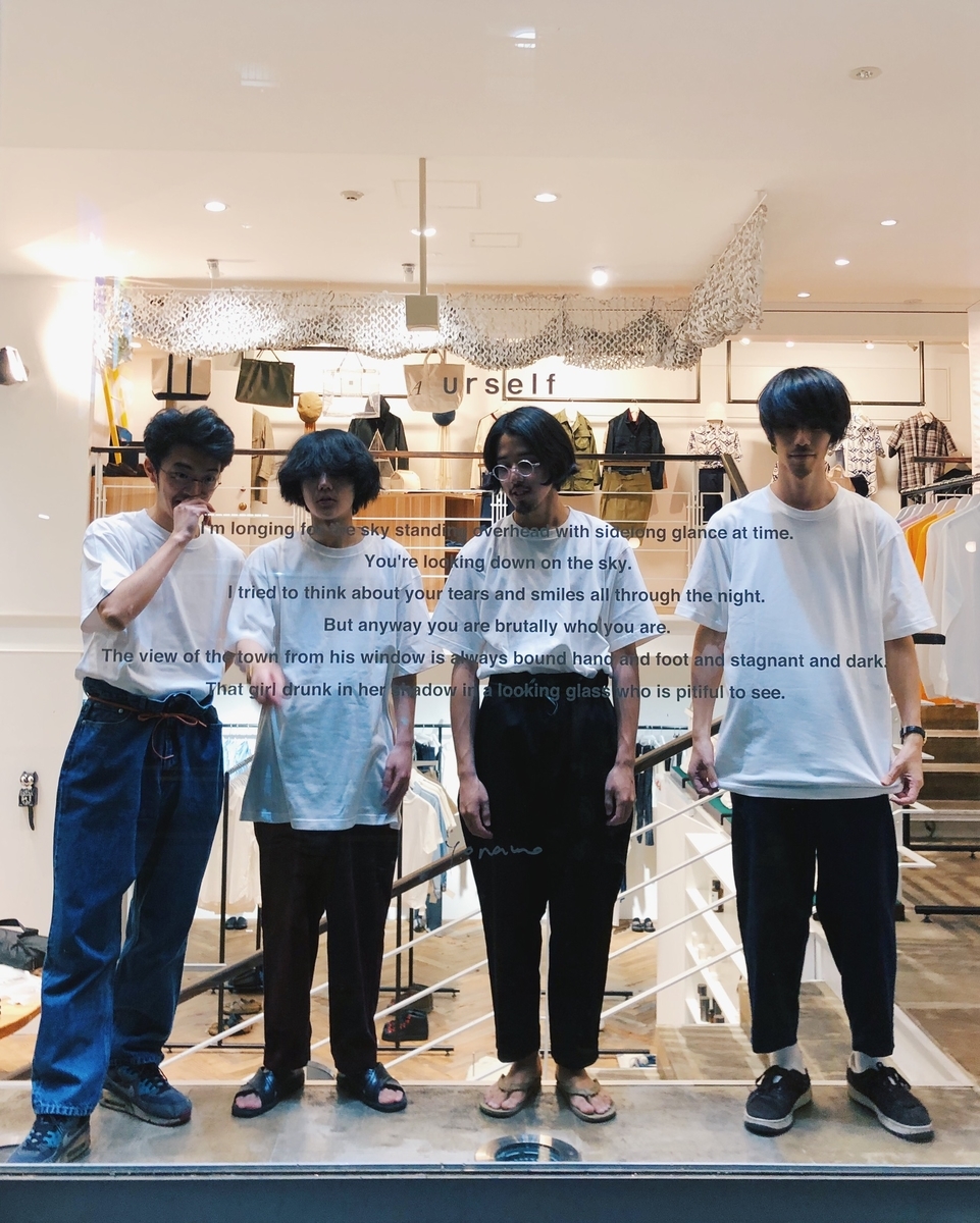 f:id:hynm_kaise:20190707140655j:plain