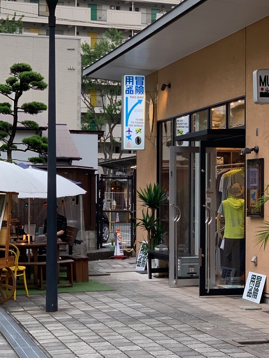 f:id:hynm_kaise:20190709103119j:plain