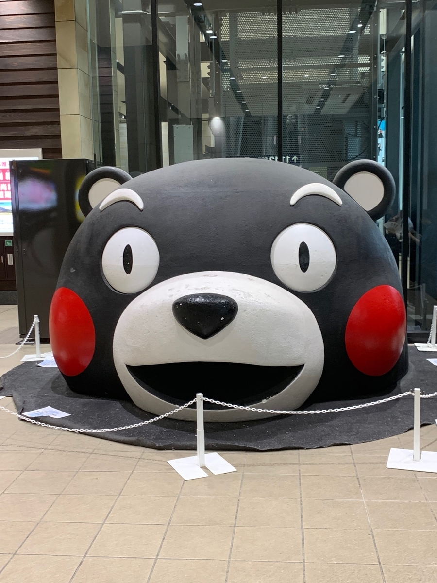 f:id:hynm_kaise:20190709104451j:plain