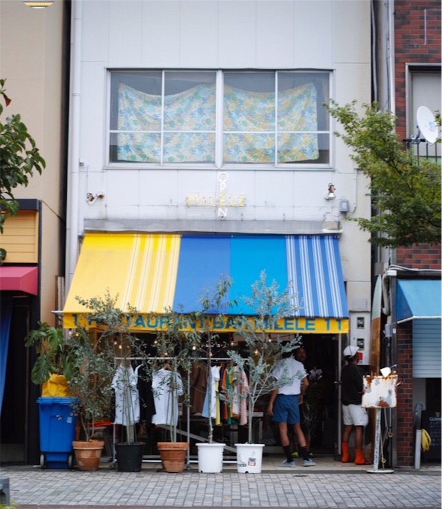 f:id:hynm_kaneko:20190531100651j:image f:id:hynm_kaneko:20190531100651j:image