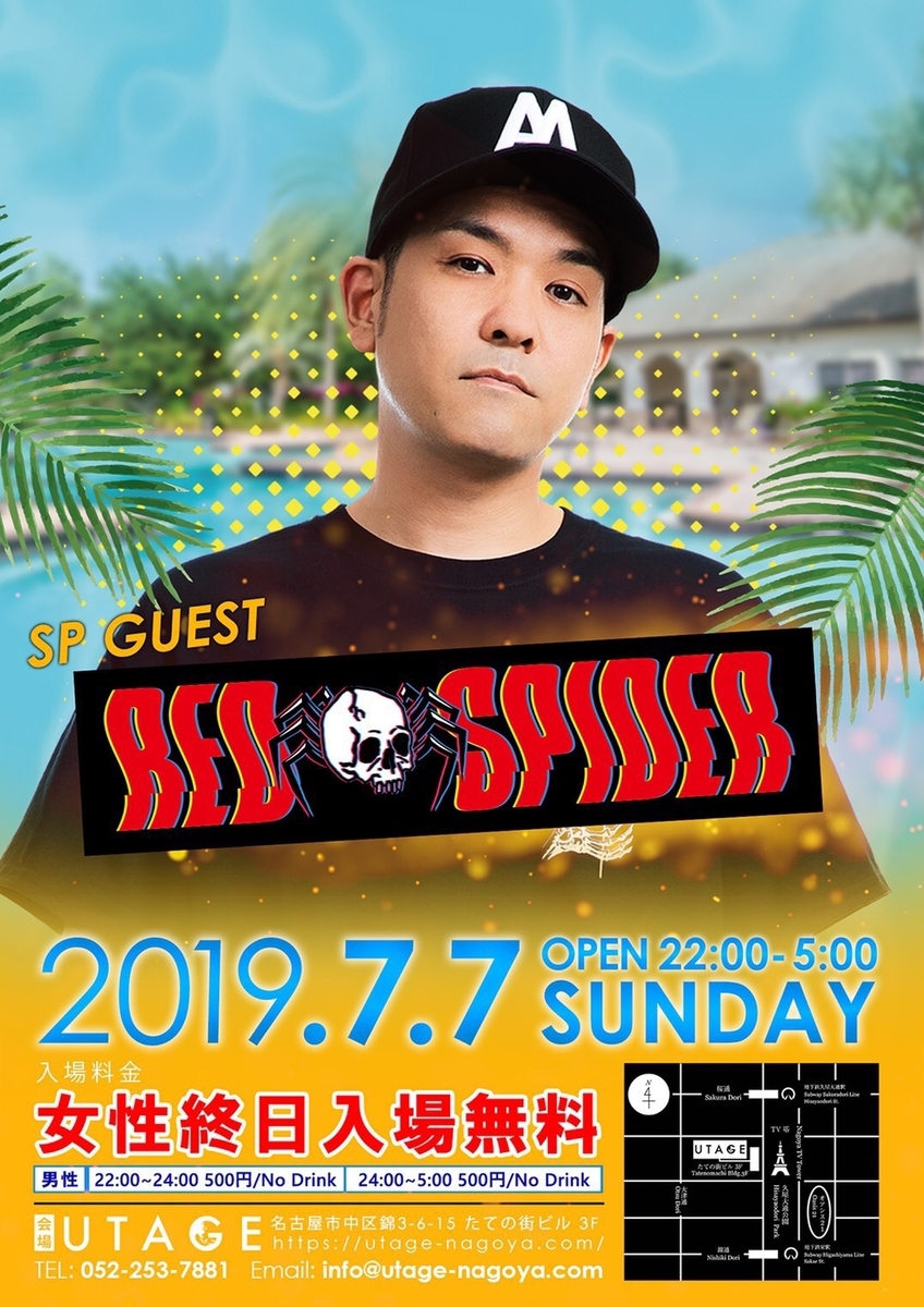 f:id:hynm_ko-ji:20190701115246j:plain f:id:hynm_ko-ji:20190701115246j:plain