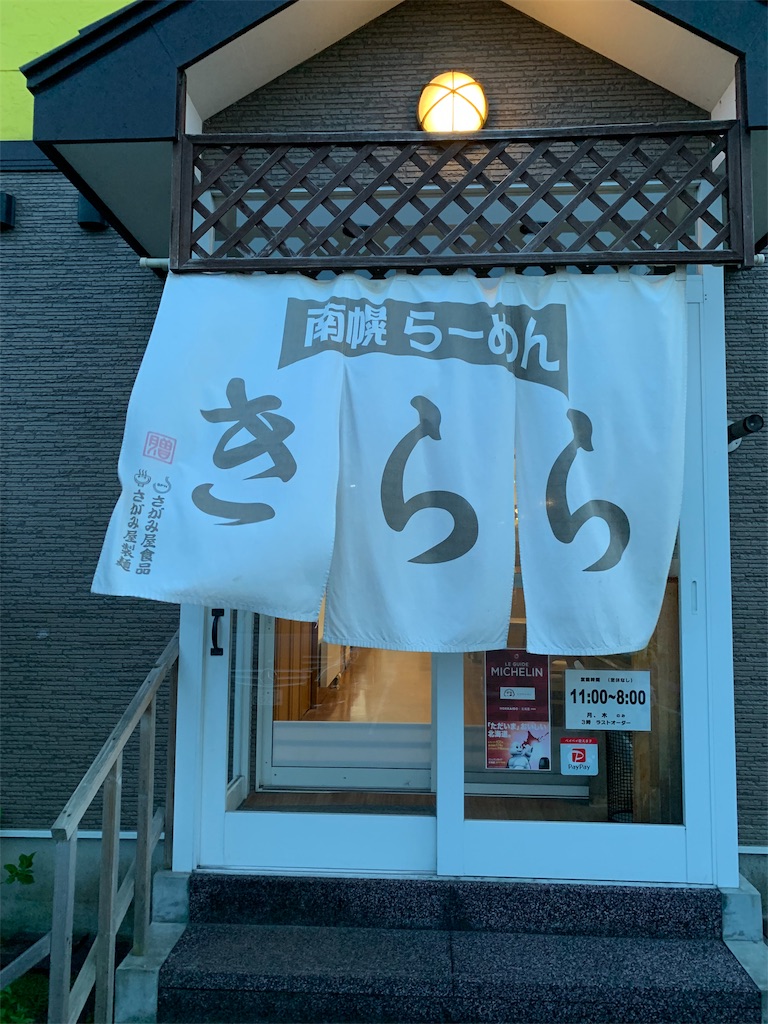 f:id:hynm_kumasaka:20190521021610j:image