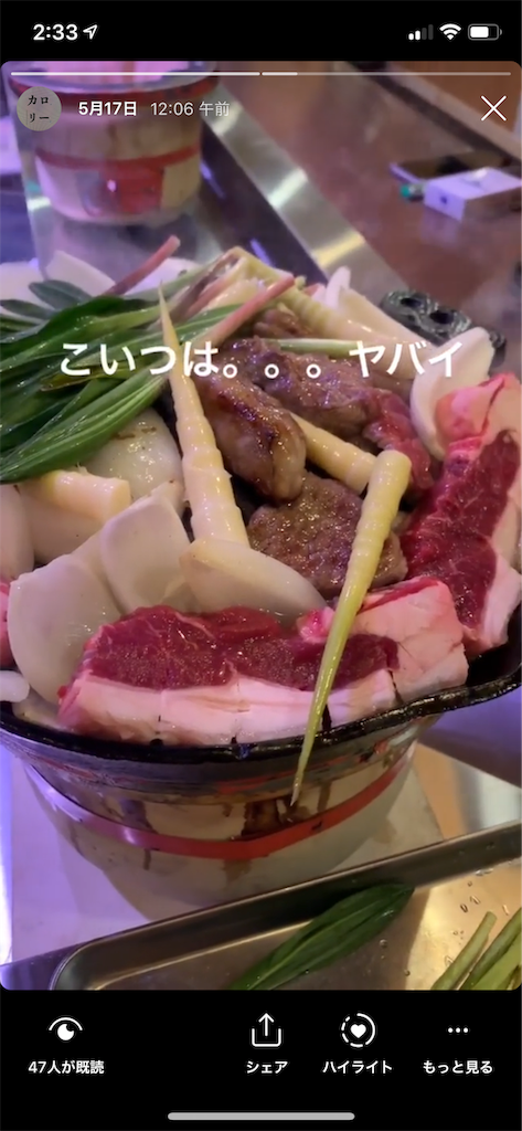 f:id:hynm_kumasaka:20190521023458p:image