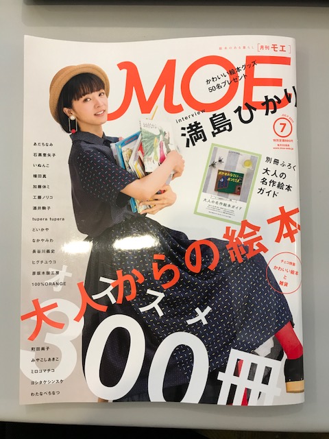 f:id:hynm_mach55:20170608100015j:plain f:id:hynm_mach55:20170608100015j:plain