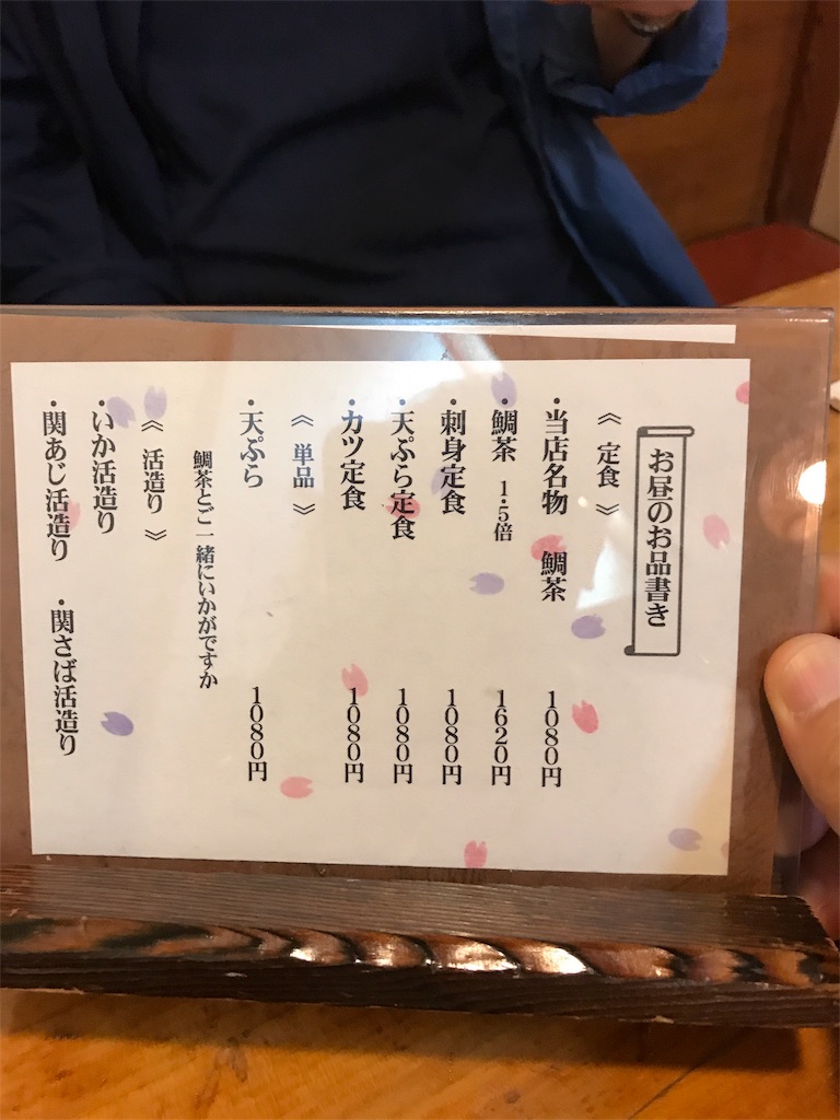 f:id:hynm_matsui:20170802105505j:image