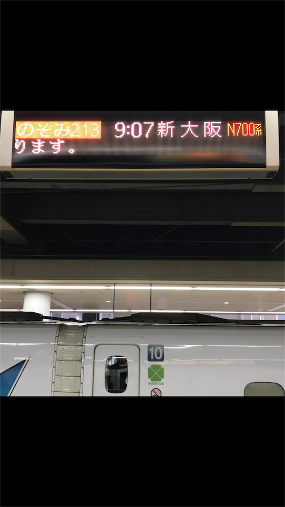 f:id:hynm_matsui:20171112093502p:image f:id:hynm_matsui:20171112093502p:image