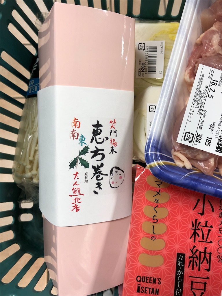 f:id:hynm_matsui:20180212132121j:image f:id:hynm_matsui:20180212132121j:image