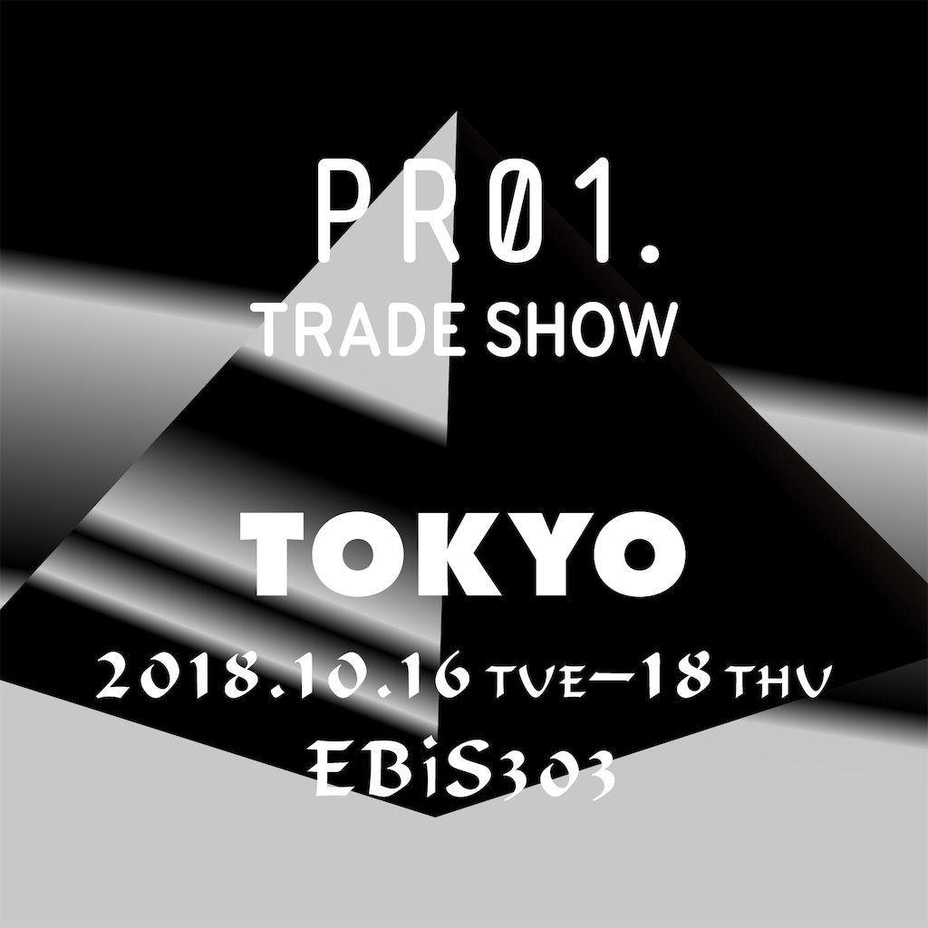 f:id:hynm_matsui:20181030110757j:image f:id:hynm_matsui:20181030110757j:image