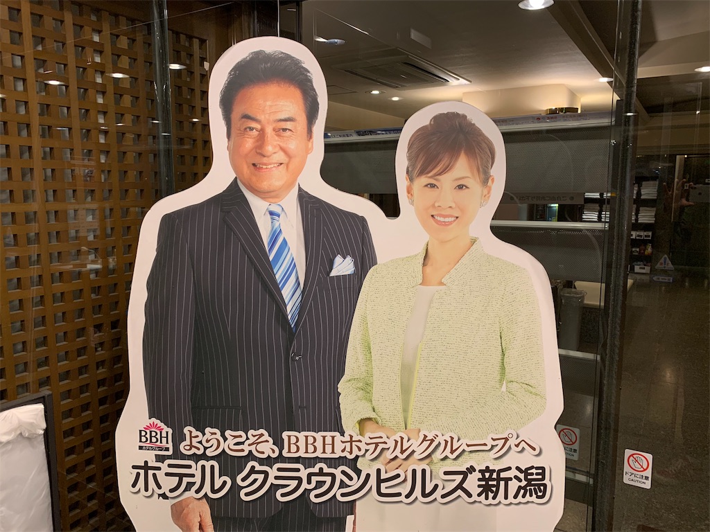 f:id:hynm_matsui:20181111134711j:image f:id:hynm_matsui:20181111134711j:image