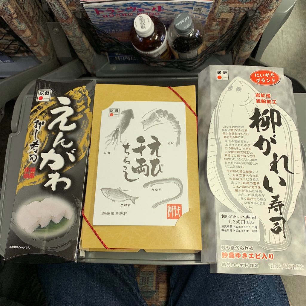 f:id:hynm_matsui:20181111134737j:image f:id:hynm_matsui:20181111134737j:image