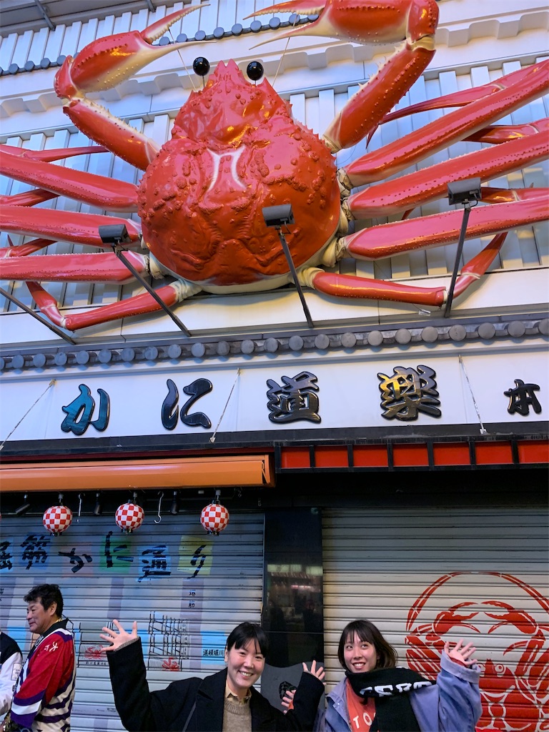 f:id:hynm_matsui:20181227161122j:image f:id:hynm_matsui:20181227161122j:image