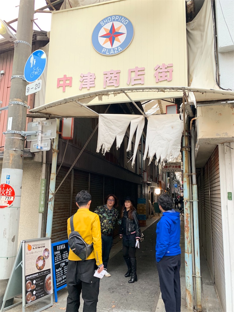 f:id:hynm_matsui:20181227161126j:image f:id:hynm_matsui:20181227161126j:image