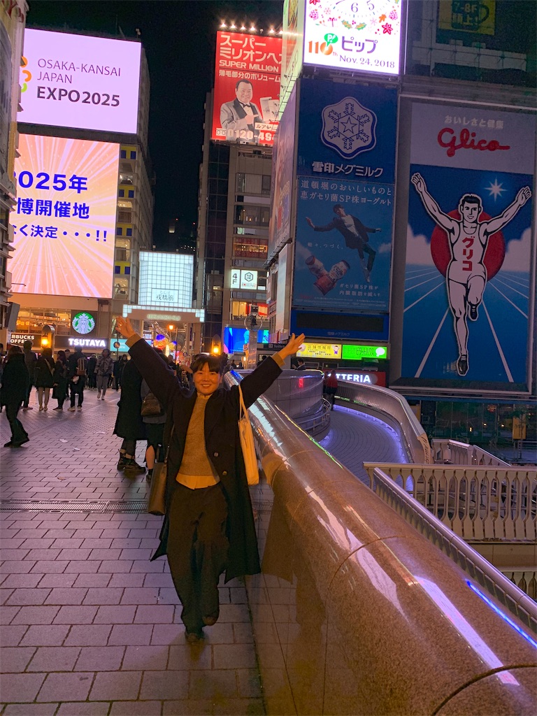 f:id:hynm_matsui:20181227161157j:image f:id:hynm_matsui:20181227161157j:image
