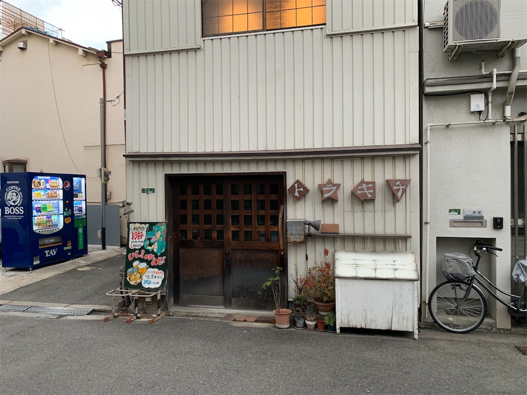 f:id:hynm_matsui:20181227161207j:image f:id:hynm_matsui:20181227161207j:image