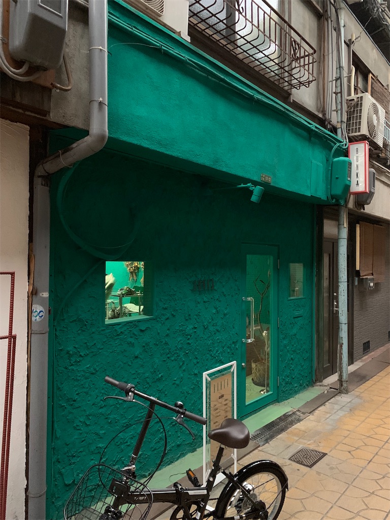 f:id:hynm_matsui:20181227161227j:image f:id:hynm_matsui:20181227161227j:image