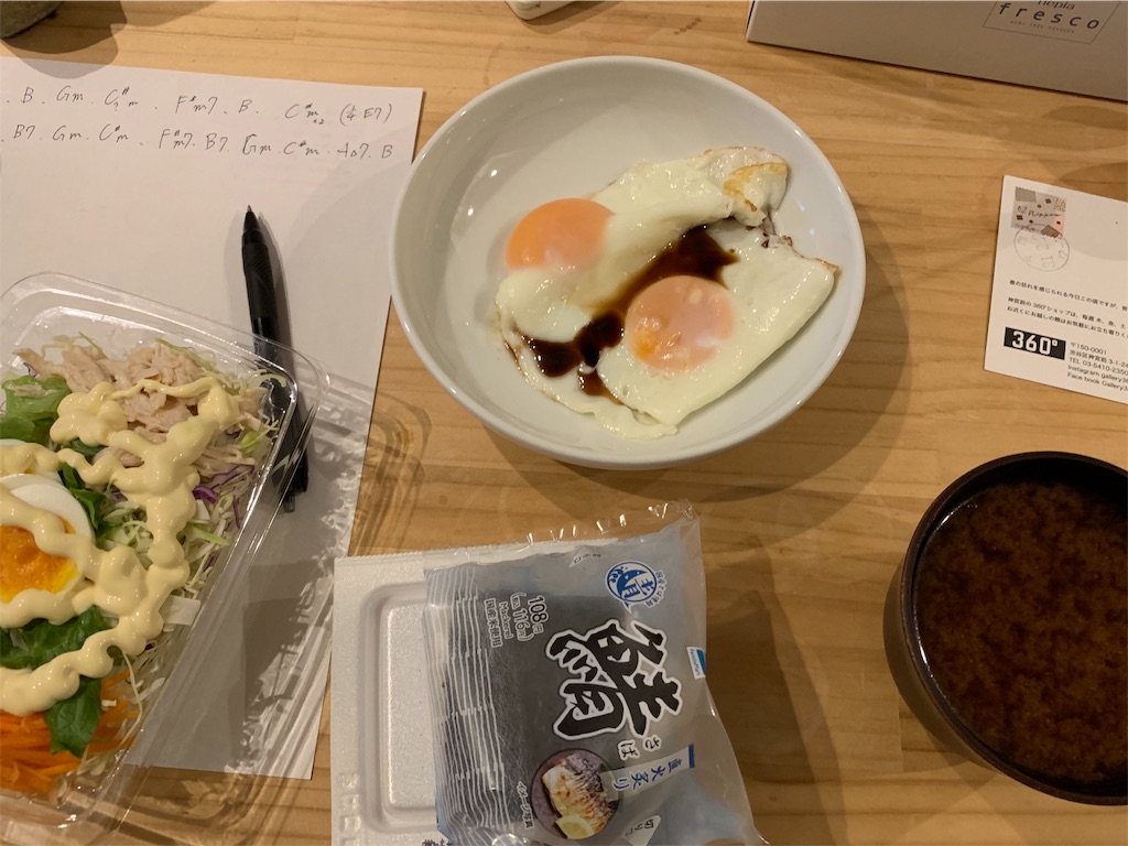 f:id:hynm_matsui:20190330170253j:image f:id:hynm_matsui:20190330170253j:image