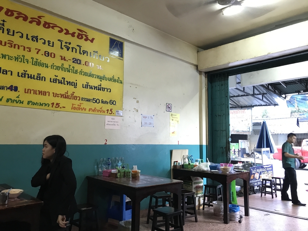 f:id:hynm_minai:20181222171647j:plain f:id:hynm_minai:20181222171647j:plain