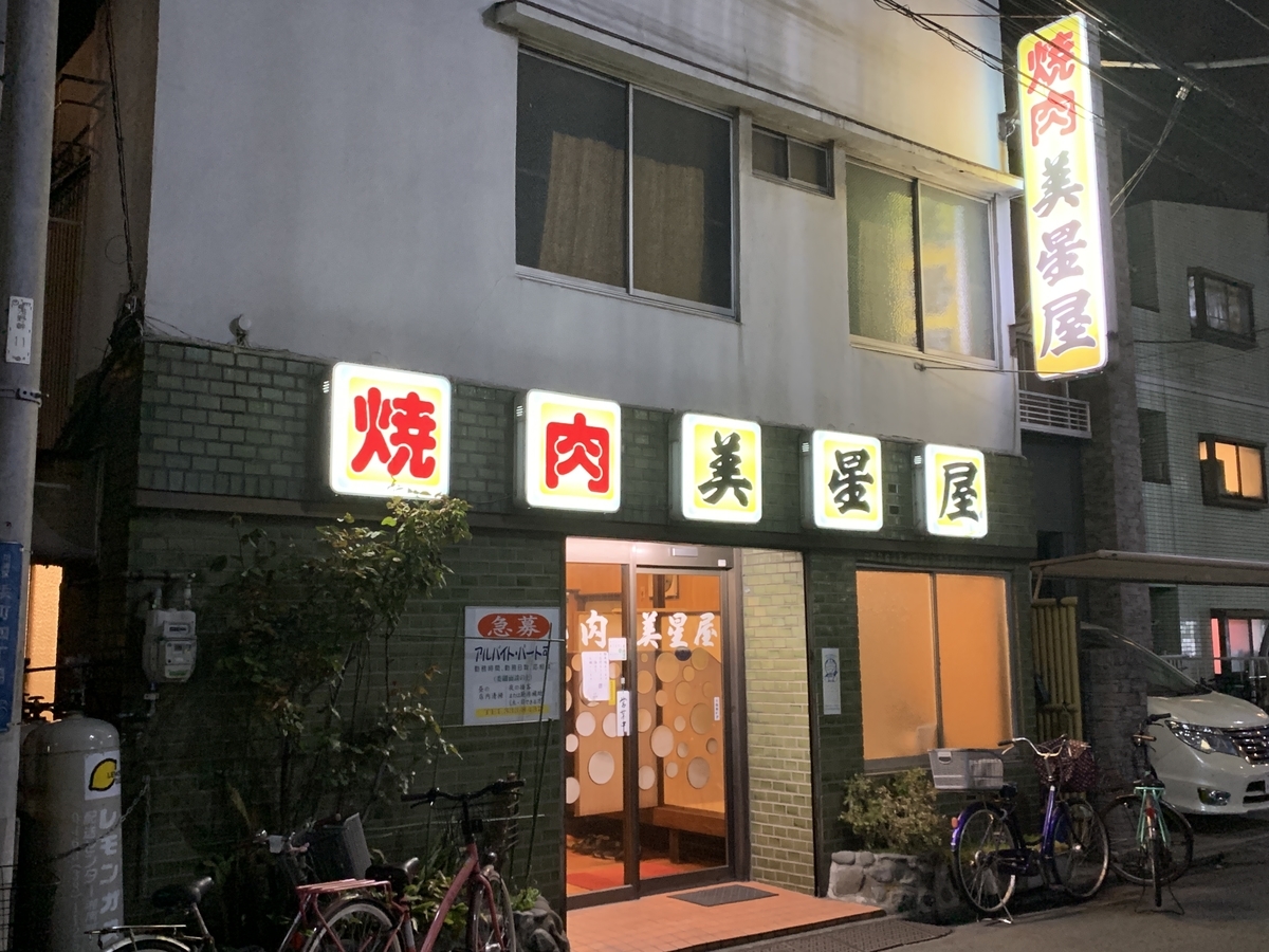 f:id:hynm_minai:20190406205720j:plain