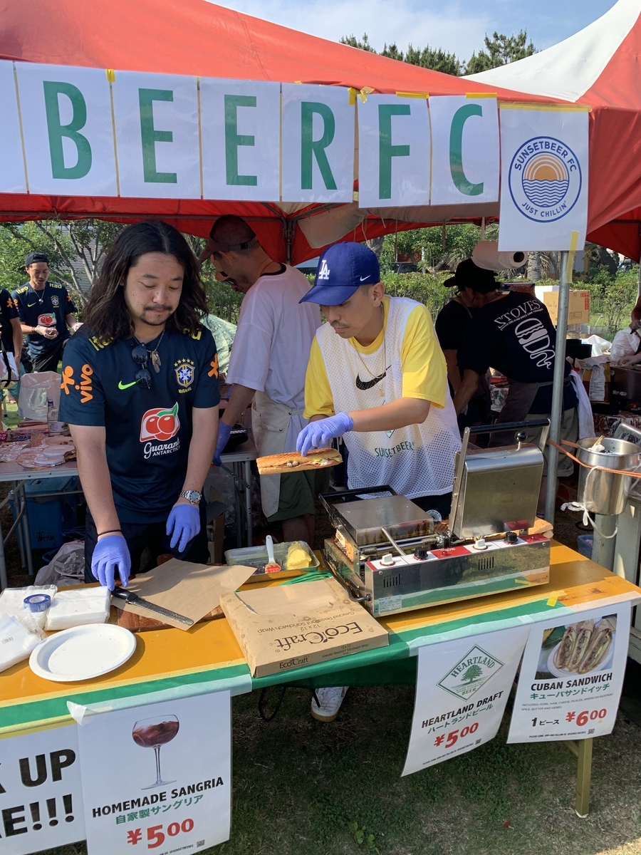 f:id:hynm_minai:20190601153424j:plain