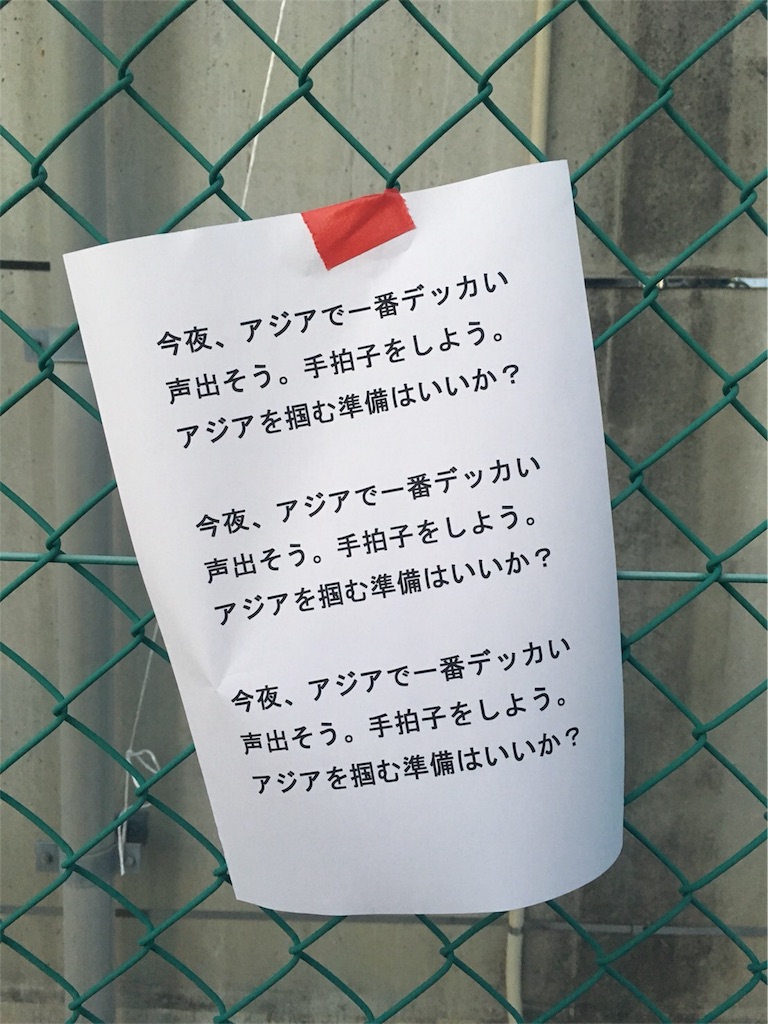 f:id:hynm_miyazawa:20171128111022j:image f:id:hynm_miyazawa:20171128111022j:image