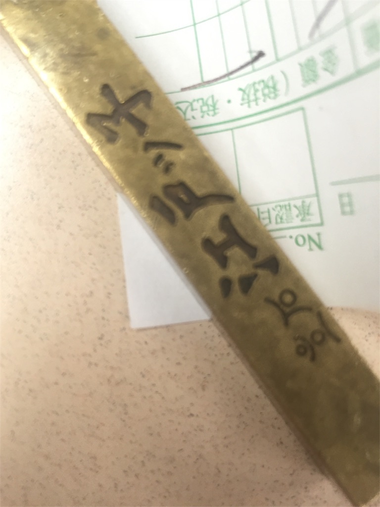 f:id:hynm_moribe:20160707152844j:image