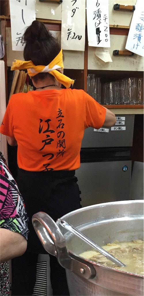 f:id:hynm_moribe:20161117160131j:image
