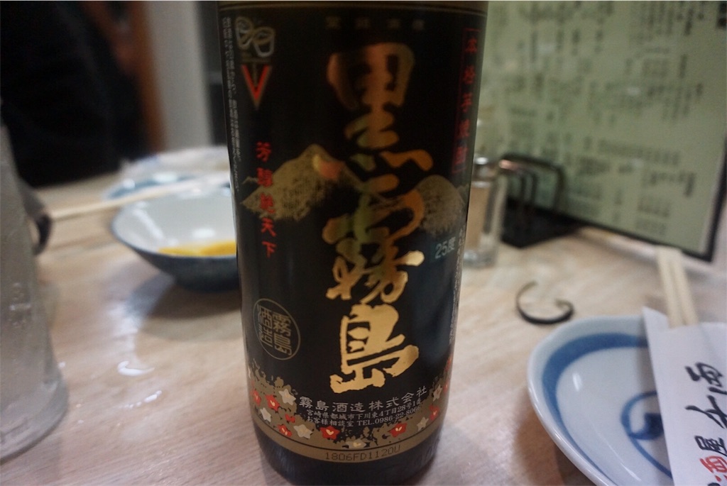 f:id:hynm_moribe:20180924071046j:image f:id:hynm_moribe:20180924071046j:image