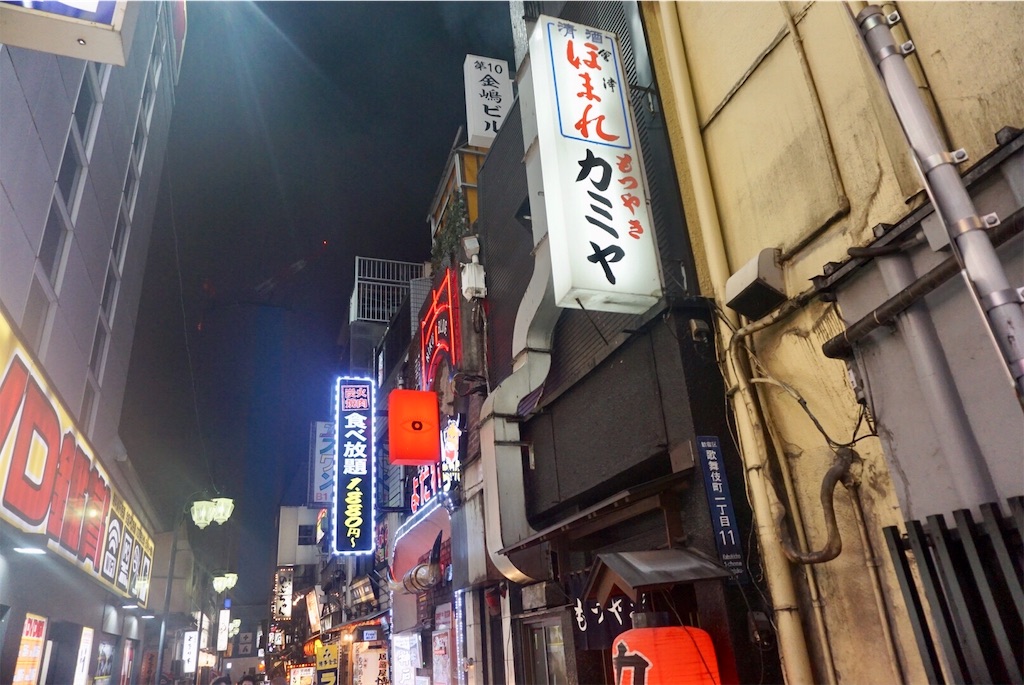 f:id:hynm_moribe:20181115001611j:image
