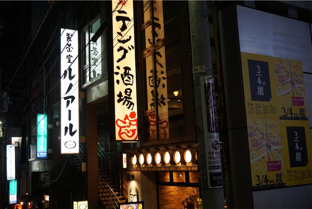 f:id:hynm_moribe:20190209121605j:image