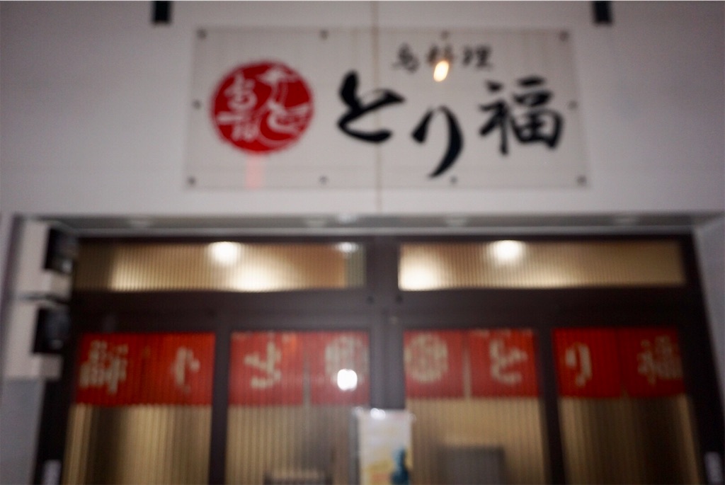f:id:hynm_moribe:20190512174843j:image