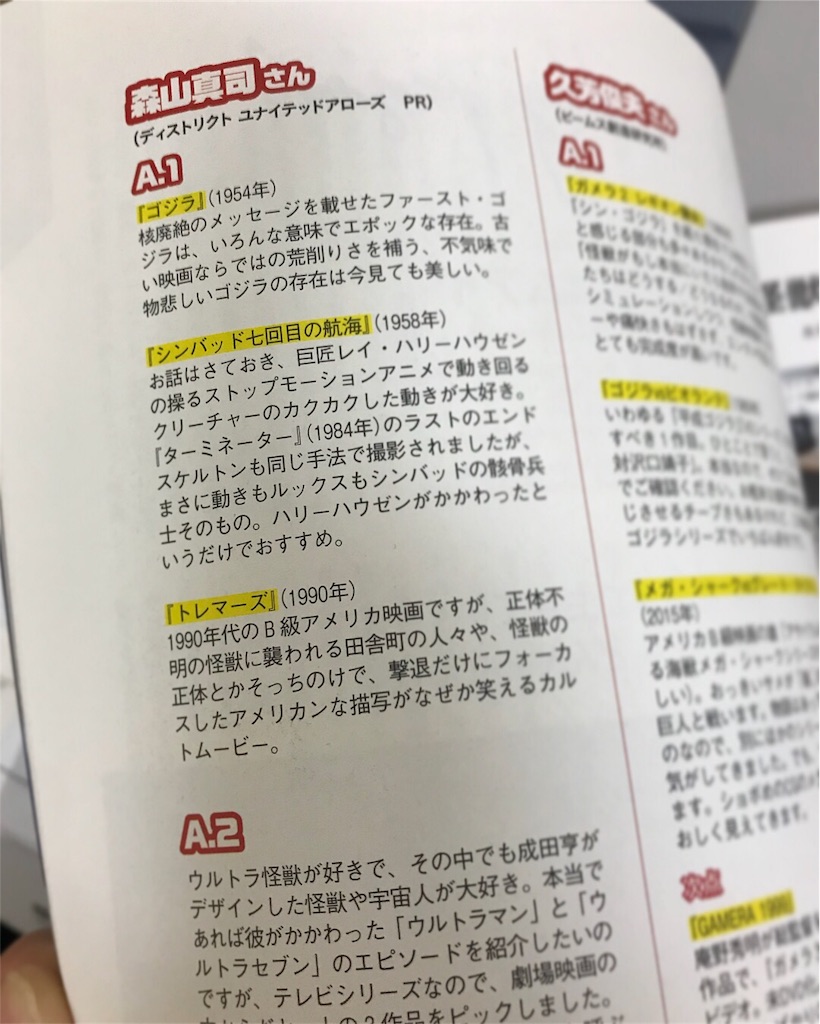 f:id:hynm_moriyama:20180701001706j:image f:id:hynm_moriyama:20180701001706j:image