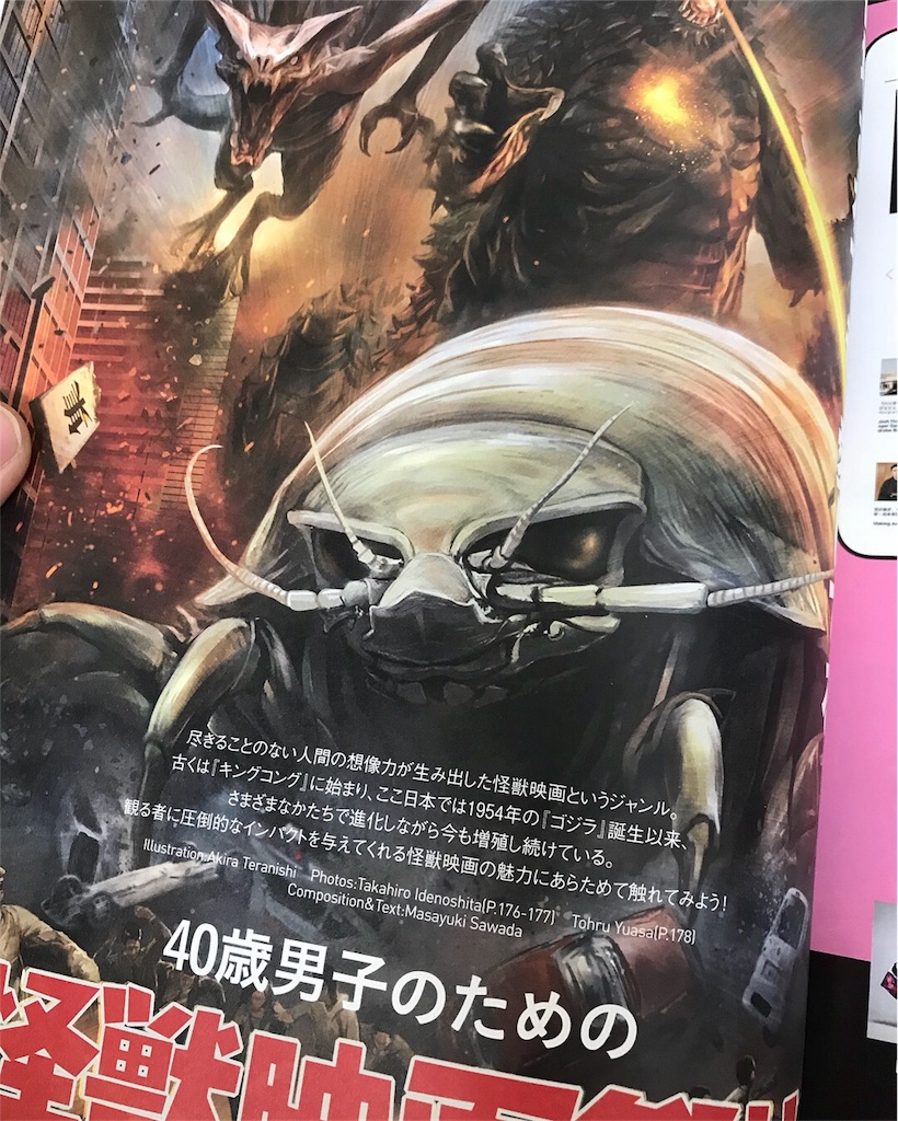 f:id:hynm_moriyama:20180701001710j:image f:id:hynm_moriyama:20180701001710j:image