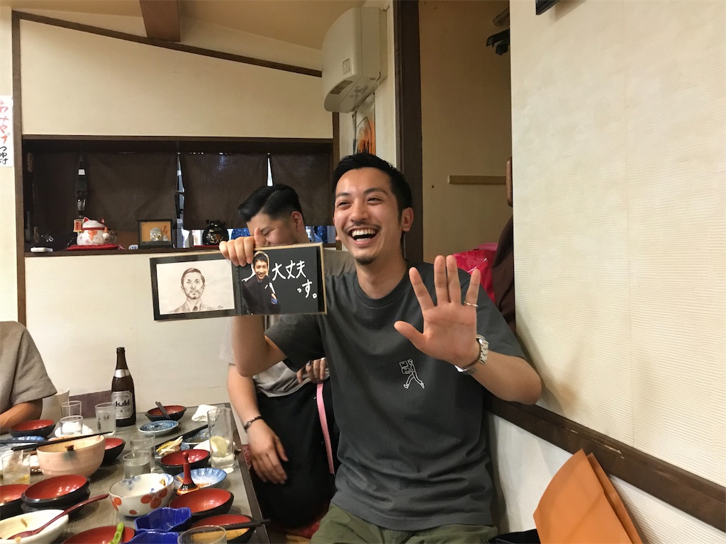 f:id:hynm_moriyama:20180829234803j:image f:id:hynm_moriyama:20180829234803j:image