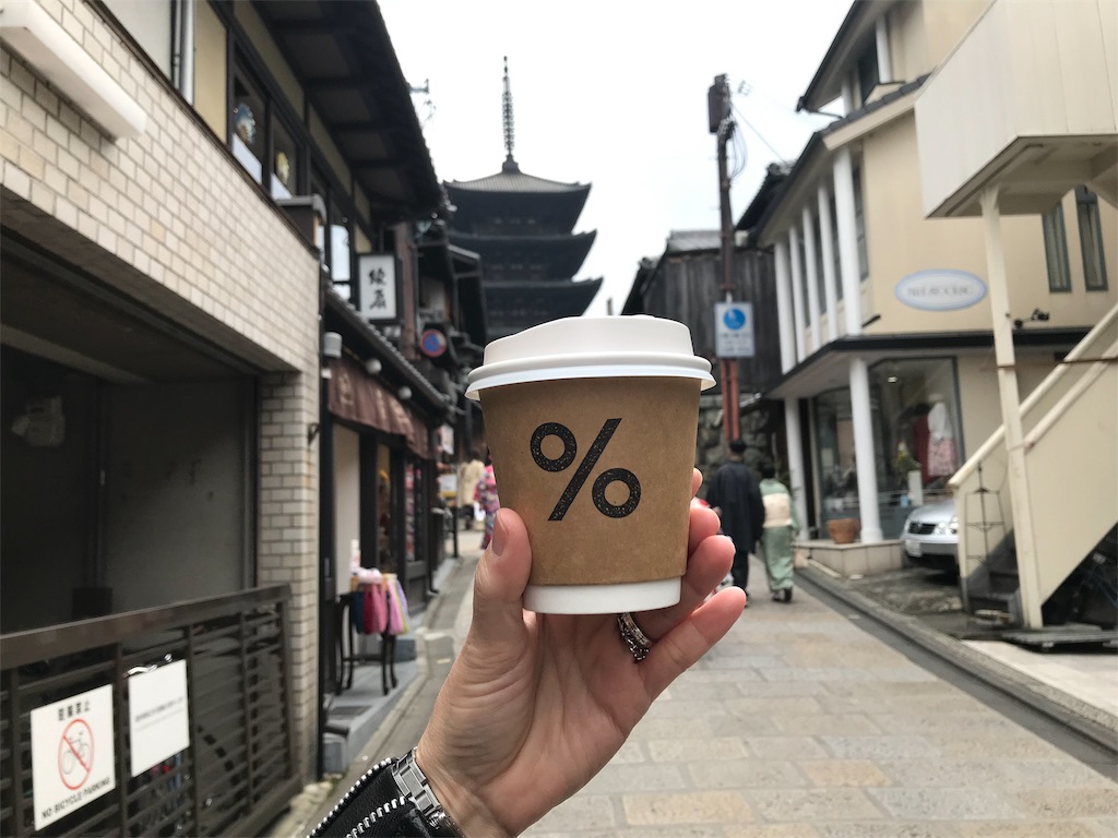 f:id:hynm_moriyama:20190322231752j:image f:id:hynm_moriyama:20190322231752j:image