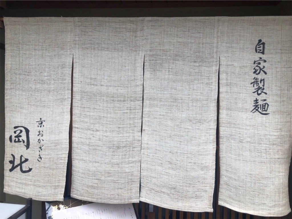 f:id:hynm_moriyama:20190322235028j:image f:id:hynm_moriyama:20190322235028j:image