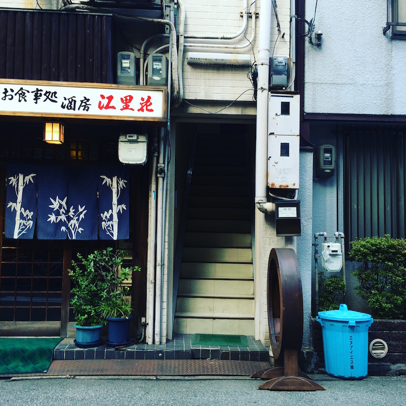 f:id:hynm_murata:20161004115639j:plain f:id:hynm_murata:20161004115639j:plain