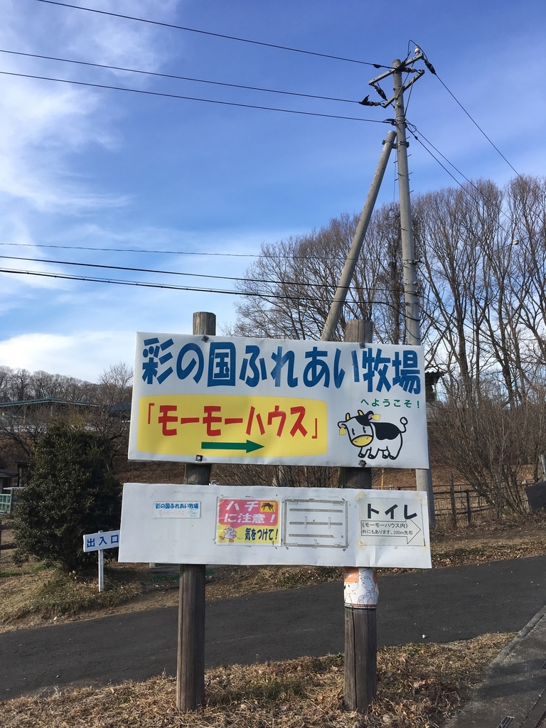 f:id:hynm_muroffice:20190119151707j:plain f:id:hynm_muroffice:20190119151707j:plain