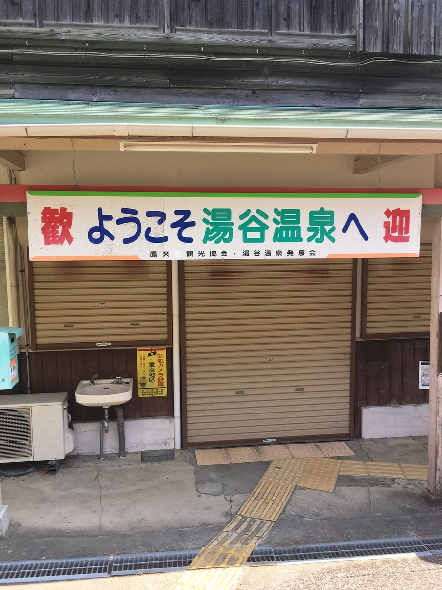 f:id:hynm_muroffice:20190406120827j:plain f:id:hynm_muroffice:20190406120827j:plain