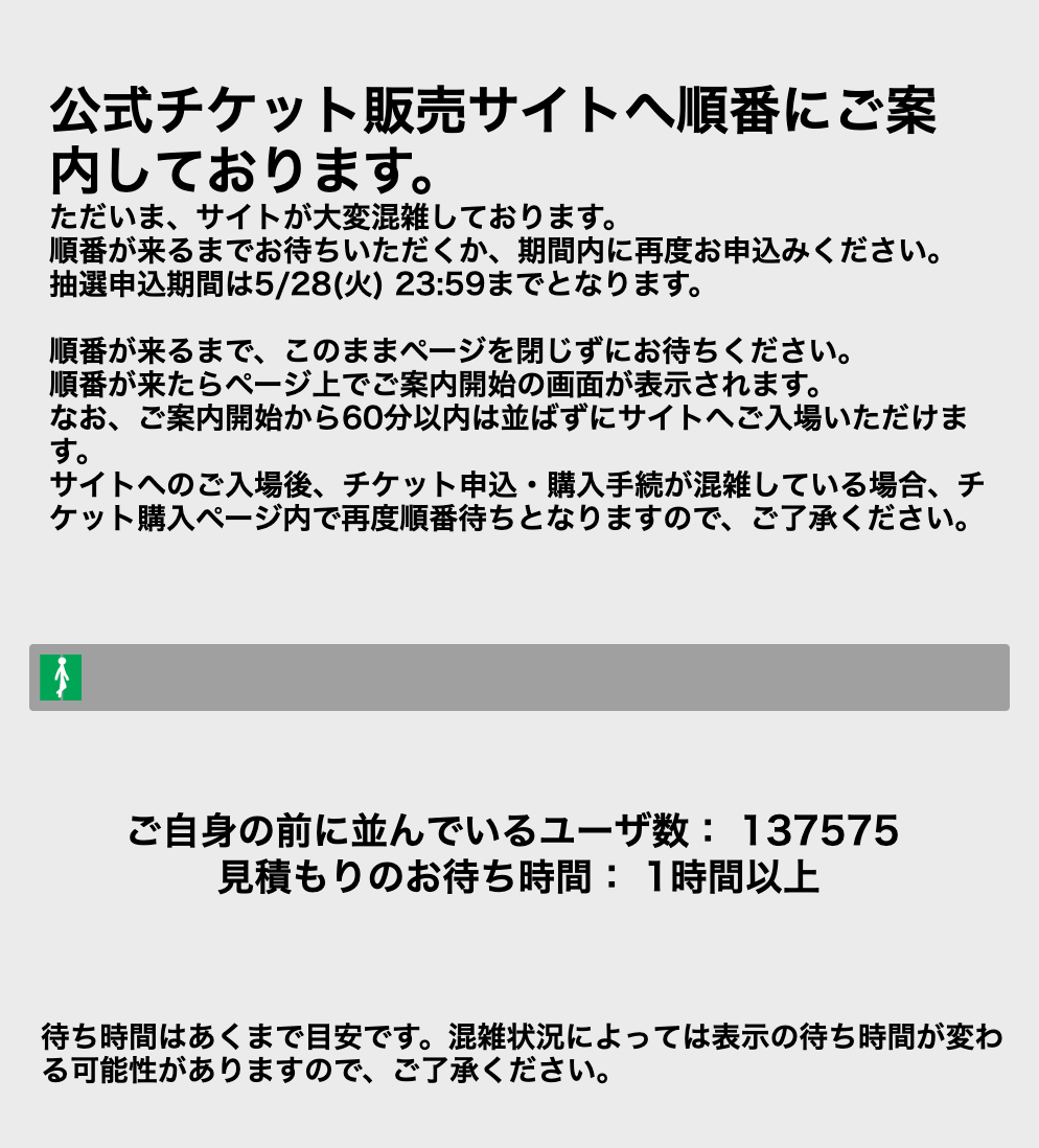 f:id:hynm_muroffice:20190509201146p:plain