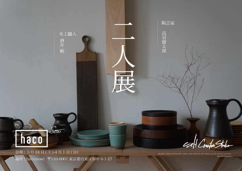 f:id:hynm_news:20180322000058j:plain f:id:hynm_news:20180322000058j:plain