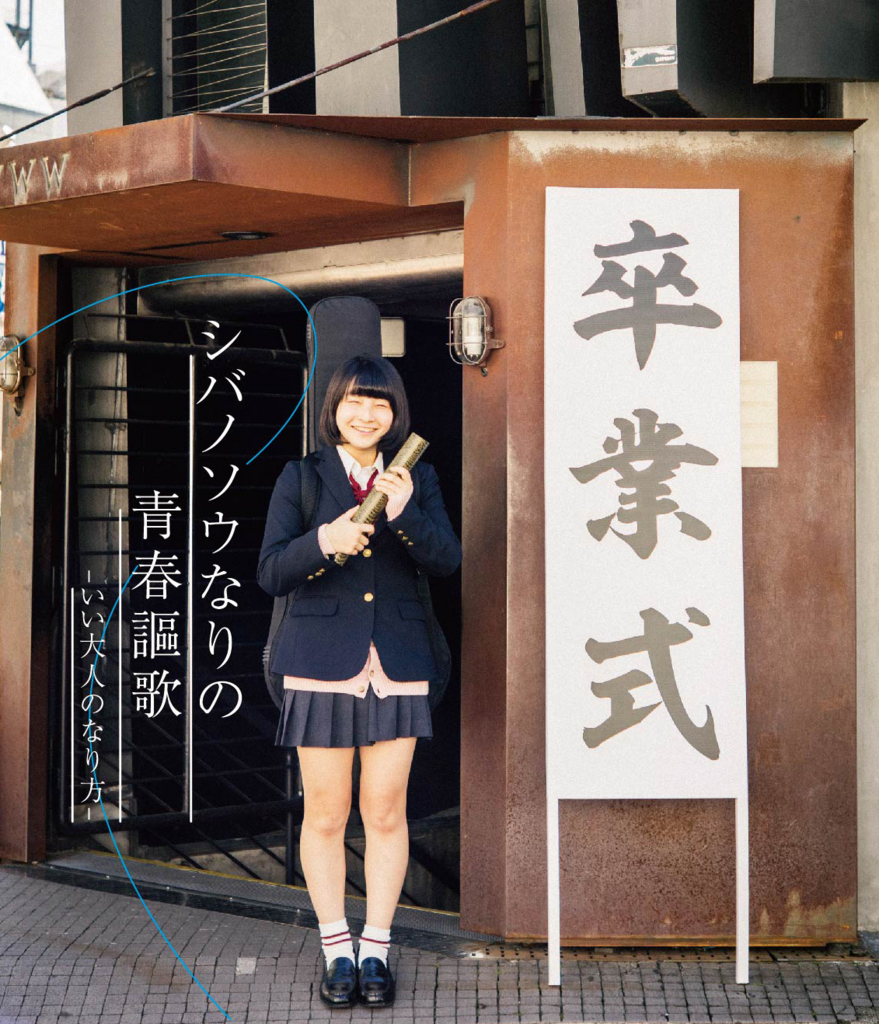 f:id:hynm_news:20180322000852j:plain f:id:hynm_news:20180322000852j:plain