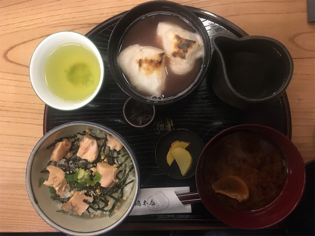 f:id:hynm_ogasawara:20171127001245j:image f:id:hynm_ogasawara:20171127001245j:image